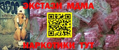 амфетамин Гусь-Хрустальный
