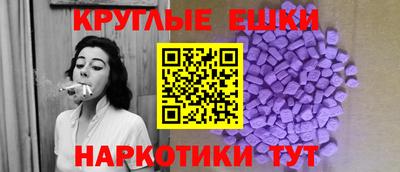 таблы Гусиноозёрск
