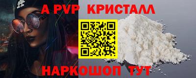 таблы Гусиноозёрск