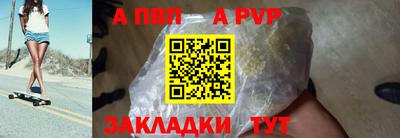 амфетамин Гусь-Хрустальный