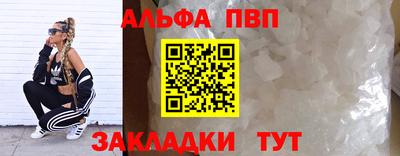 амфетамин Гусь-Хрустальный