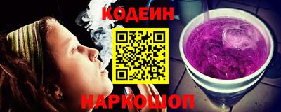амфетамин Гусь-Хрустальный