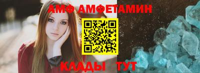 амфетамин Гусь-Хрустальный