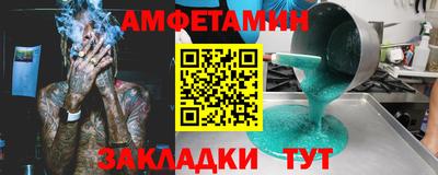 таблы Гусиноозёрск