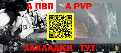 амфетамин Гусь-Хрустальный