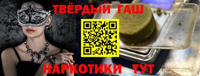 таблы Гусиноозёрск