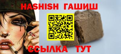 герыч Ликино-Дулёво