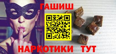 амфетамин Гусь-Хрустальный
