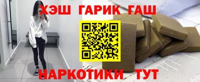 амфетамин Гусь-Хрустальный