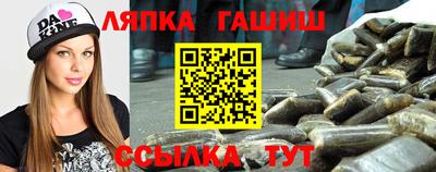 амфетамин Гусь-Хрустальный