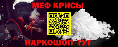 таблы Гусиноозёрск