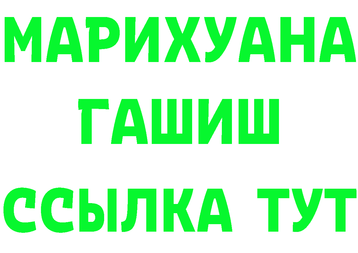 Магазины продажи наркотиков это состав Комсомольск-на-Амуре