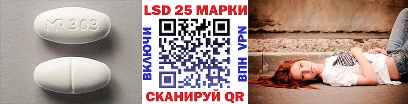 LSD-25 экстази кислота  кракен вход  Комсомольск-на-Амуре 