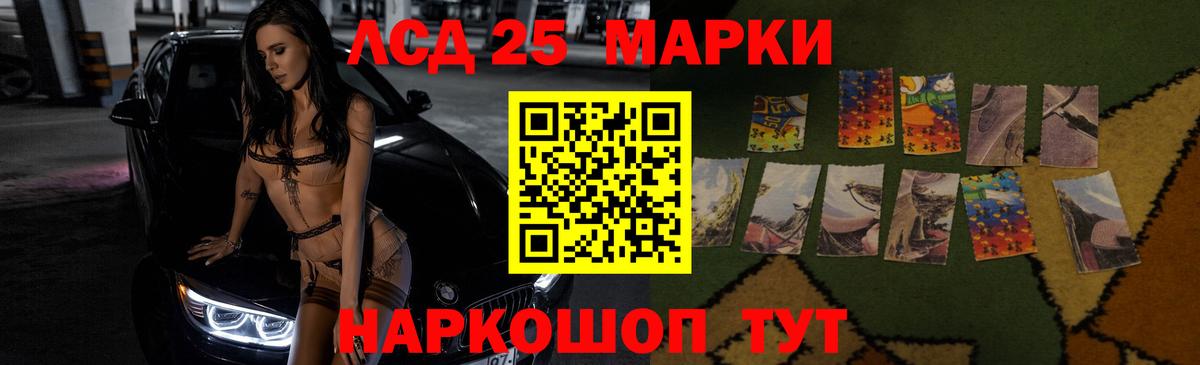 LSD-25 экстази ecstasy  LSD-25 экстази ecstasy  Вход с VPN  Комсомольск-на-Амуре 