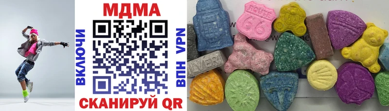 MDMA молли  KRAKEN зеркало  Комсомольск-на-Амуре 