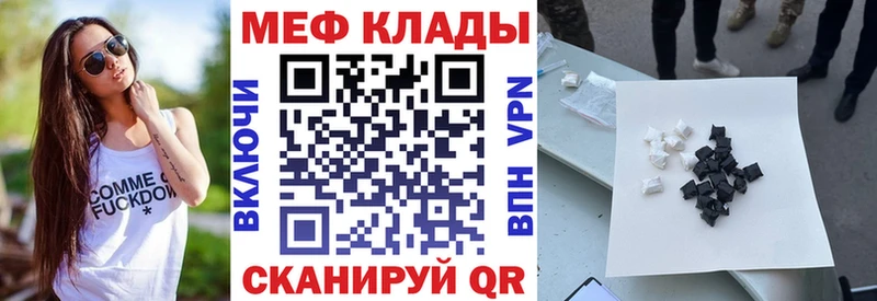 где продают   Комсомольск-на-Амуре  Меф mephedrone 