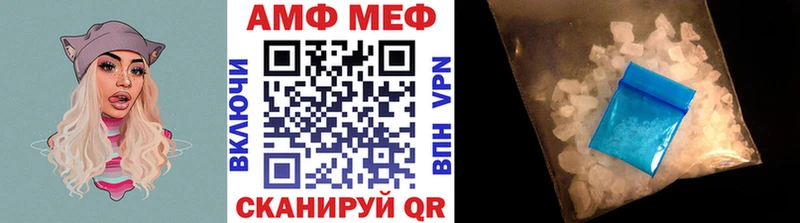 Метамфетамин Декстрометамфетамин 99.9%  hydra онион  Комсомольск-на-Амуре  купить наркоту 