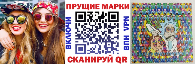 дарк нет Telegram  Комсомольск-на-Амуре  Наркотические марки 1,5мг 