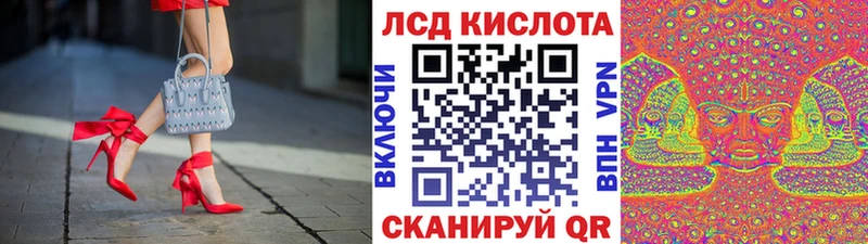 Марки NBOMe 1,8мг Комсомольск-на-Амуре