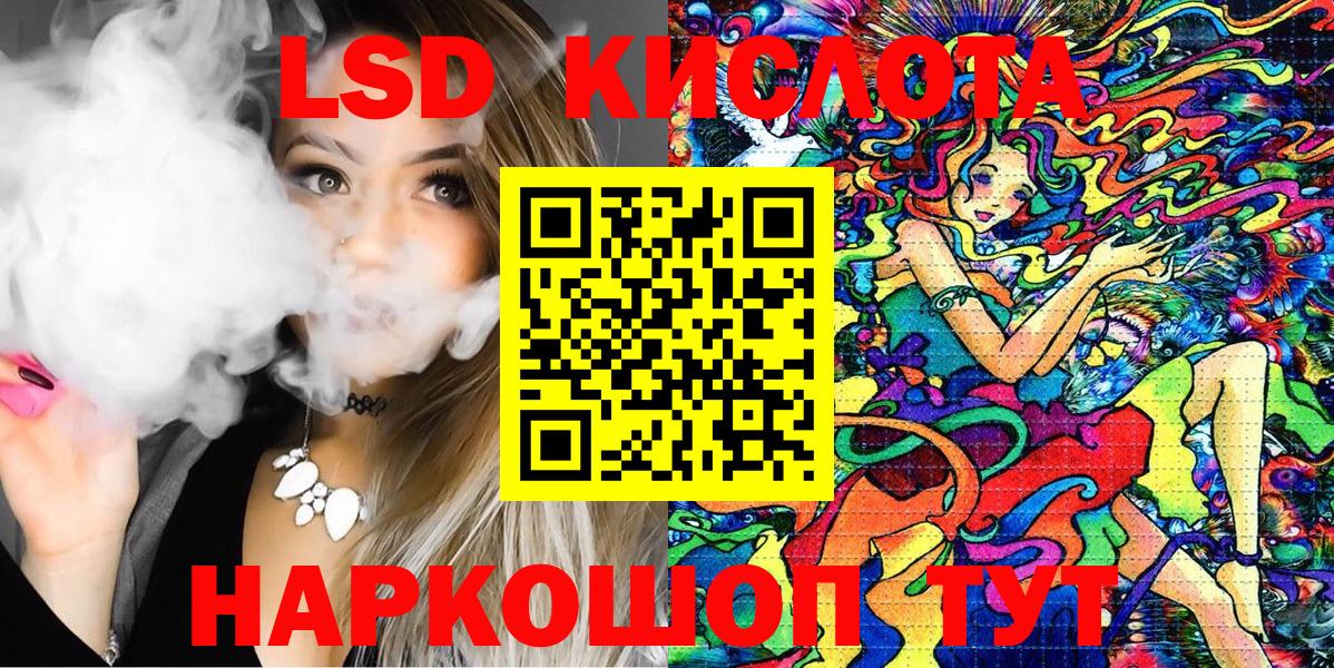 Марки 25I-NBOMe 1,8мг Комсомольск-на-Амуре