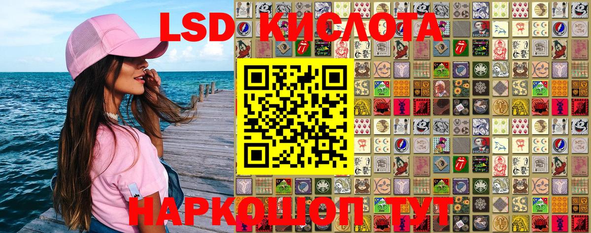 Гашиш  Вейп ТГК  Вход с VPN  Комсомольск-на-Амуре  А ПВП СК   Меф кристаллы  ГАШИШ  Марихуана 