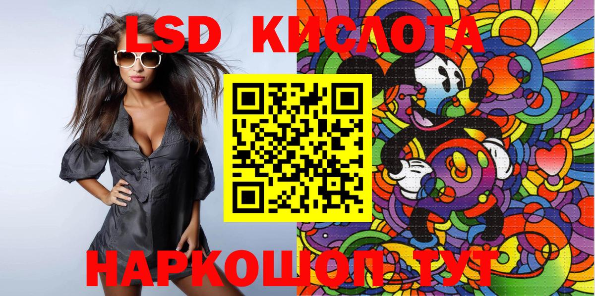 Наркотические марки 1,8мг  Наркотические марки 1,8мг  Комсомольск-на-Амуре  как найти закладки  Вход с VPN 