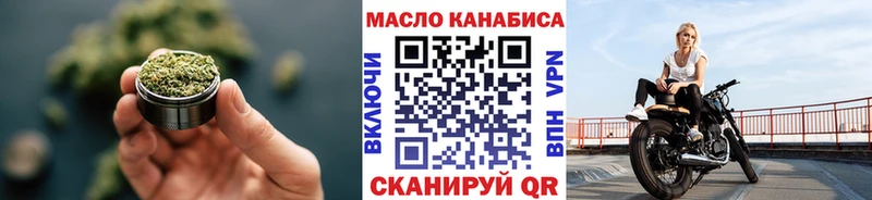Дистиллят ТГК вейп с тгк  blacksprut ONION  Комсомольск-на-Амуре  цена  