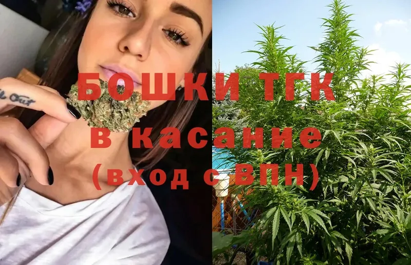 Бошки Шишки SATIVA & INDICA  Комсомольск-на-Амуре 